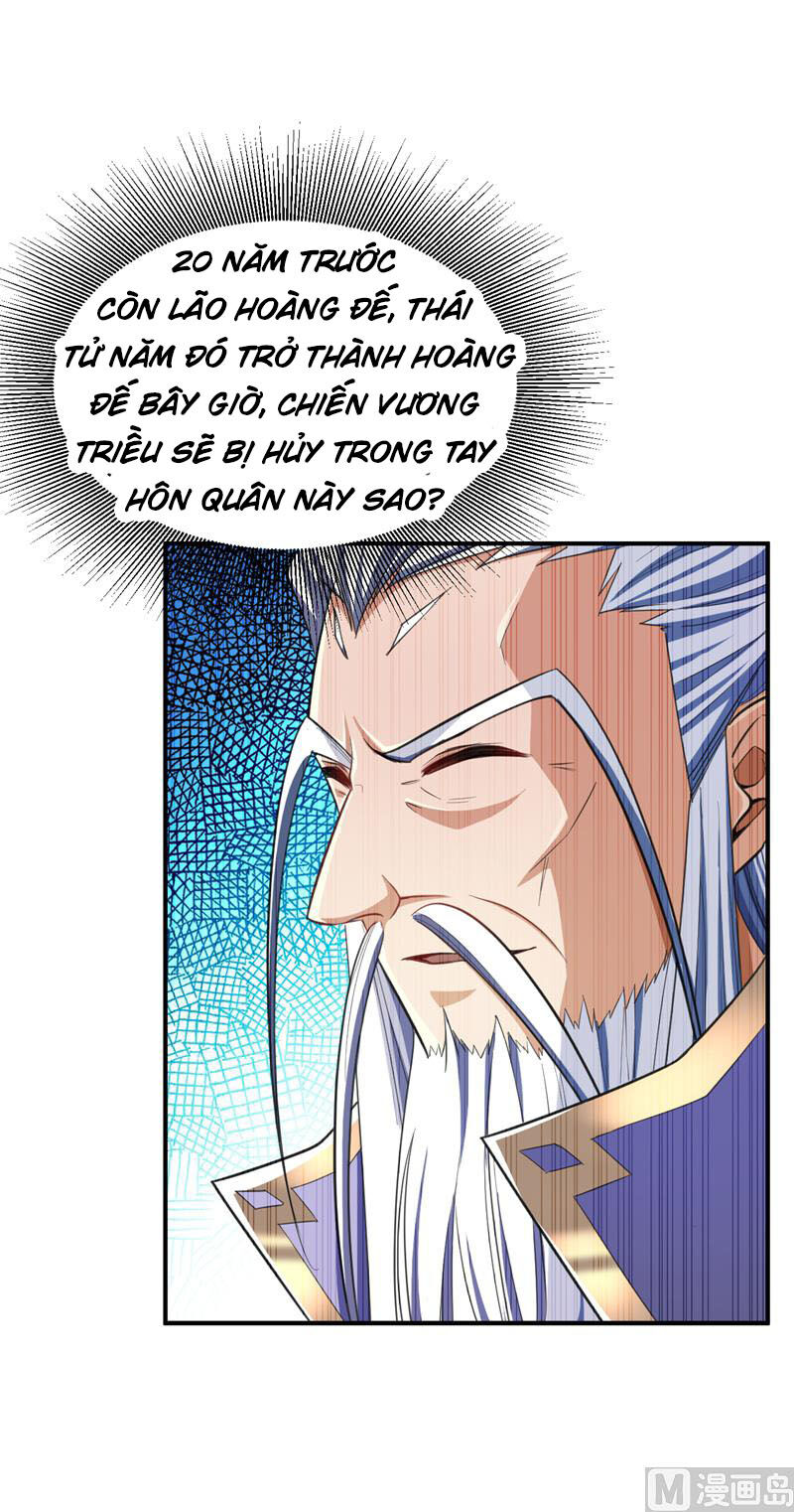 Yêu Giả Vi Vương Chapter 70 - 1