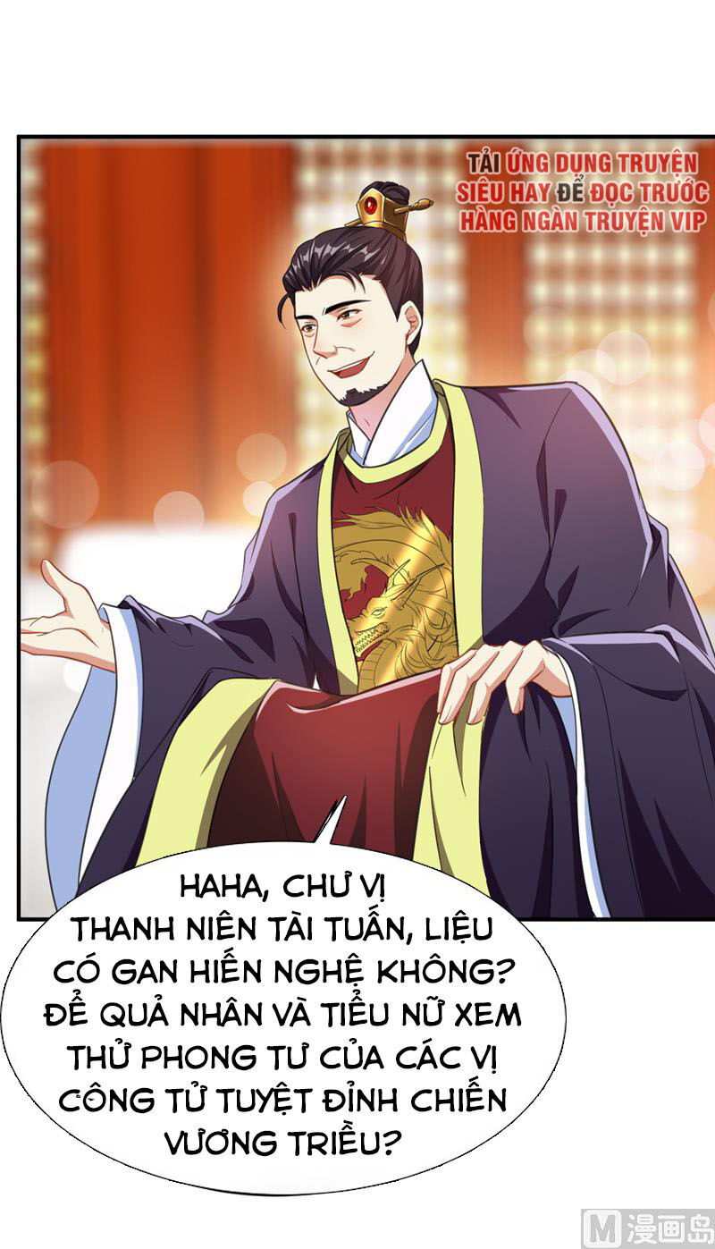 Yêu Giả Vi Vương Chapter 70 - 17