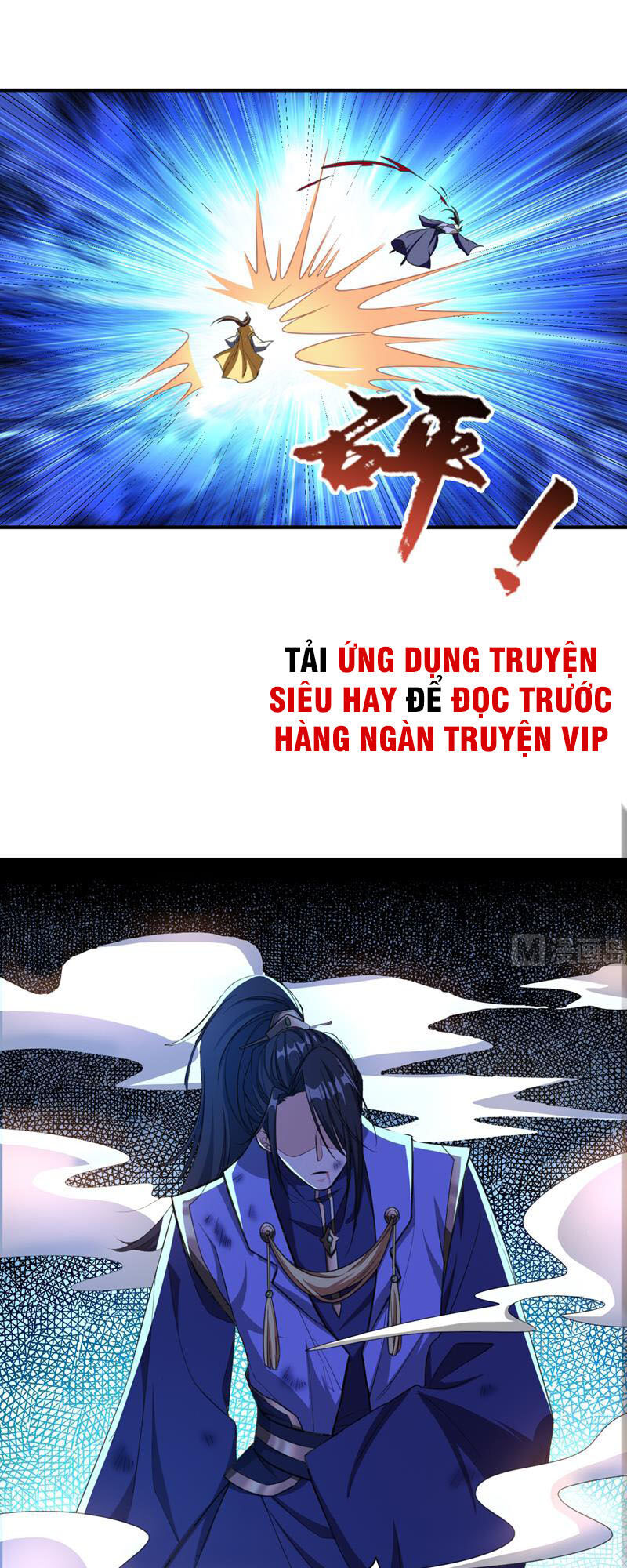 Yêu Giả Vi Vương Chapter 70 - 41