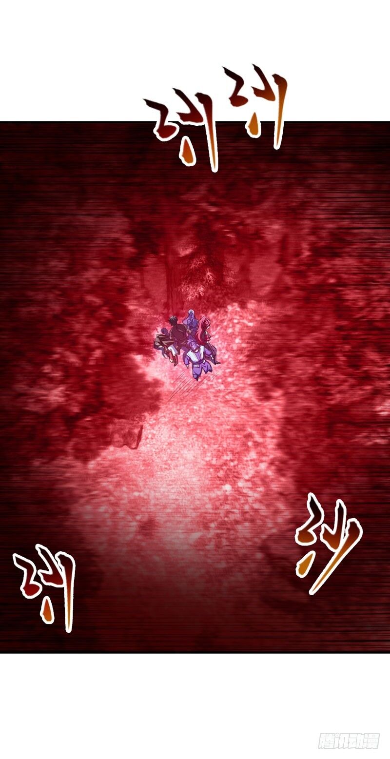 Yêu Giả Vi Vương Chapter 76 - 30