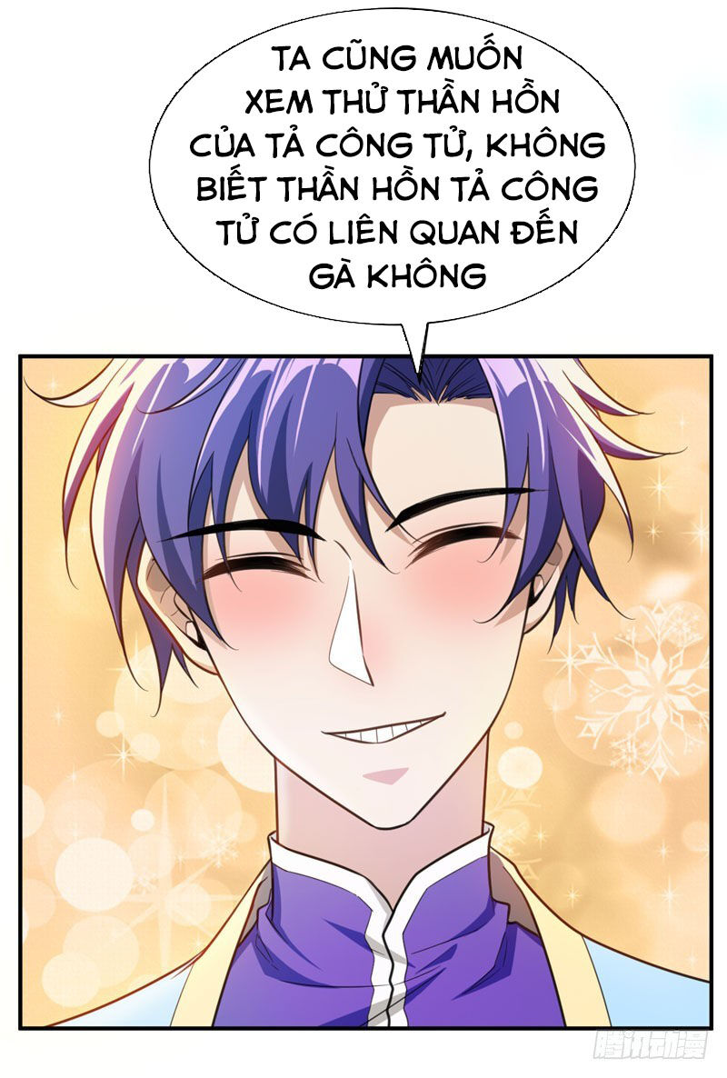 Yêu Giả Vi Vương Chapter 78 - 39