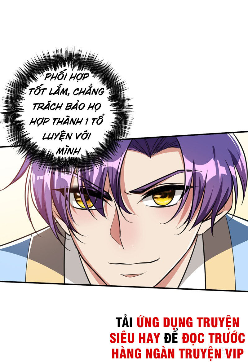 Yêu Giả Vi Vương Chapter 88 - 12