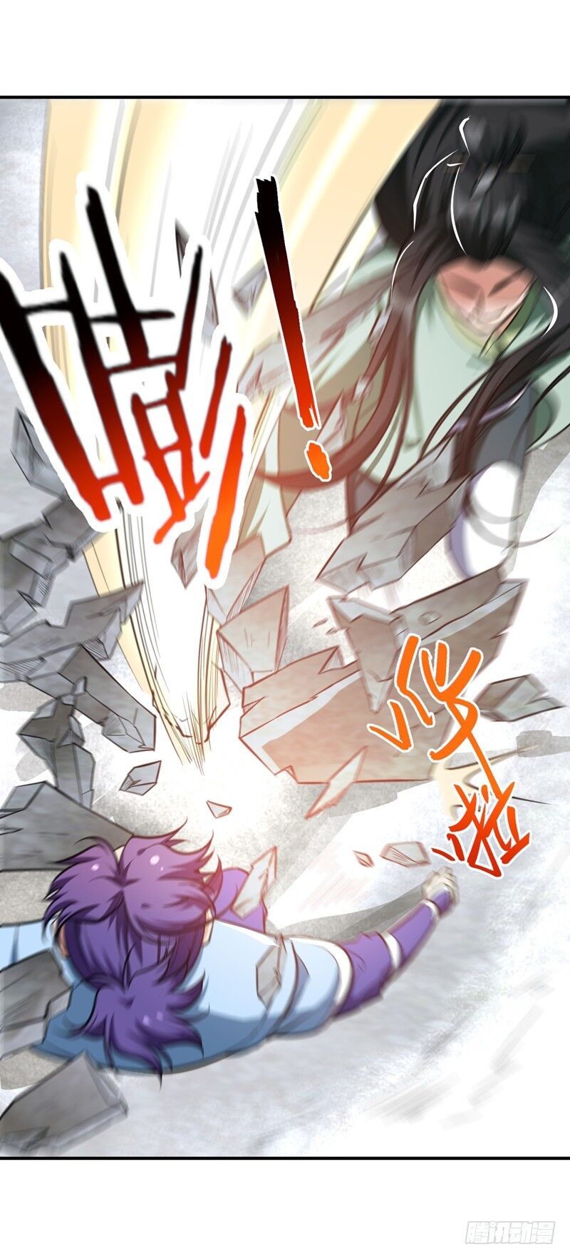 Yêu Giả Vi Vương Chapter 88 - 19