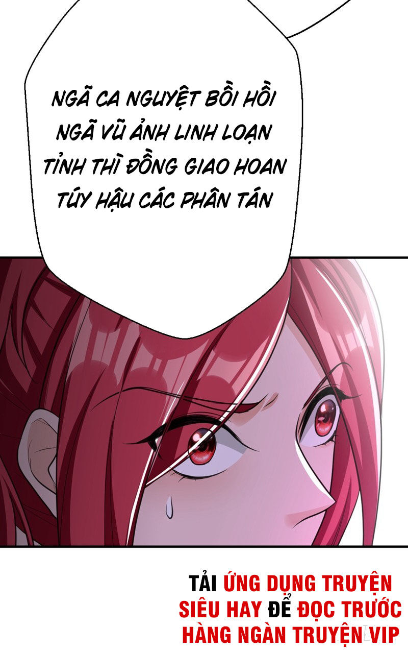 Yêu Giả Vi Vương Chapter 91 - 42