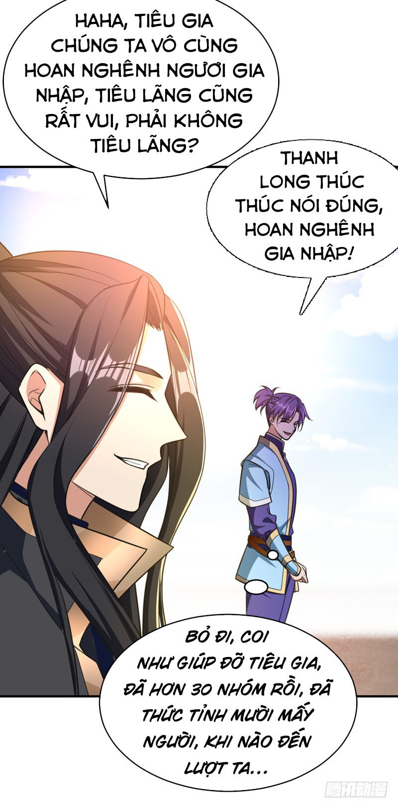 Yêu Giả Vi Vương Chapter 94 - 35
