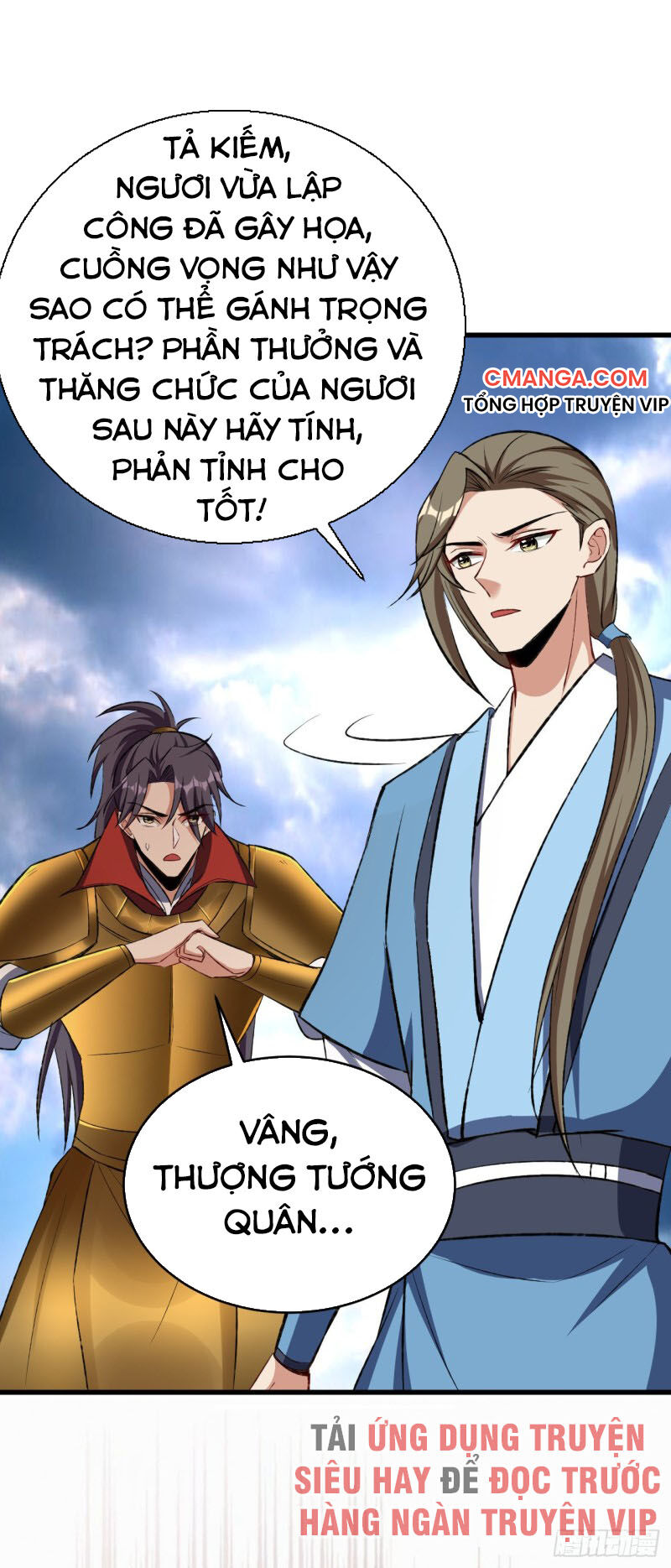 Yêu Giả Vi Vương Chapter 140 - 16
