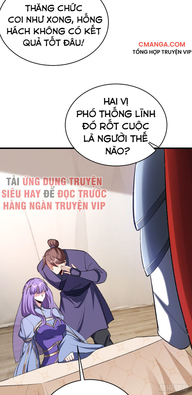 Yêu Giả Vi Vương Chapter 140 - 31
