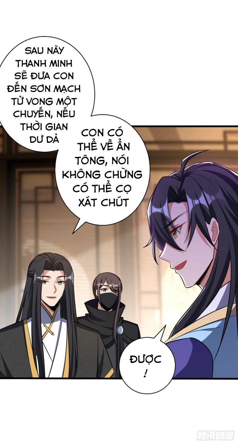 Yêu Giả Vi Vương Chapter 144 - 16
