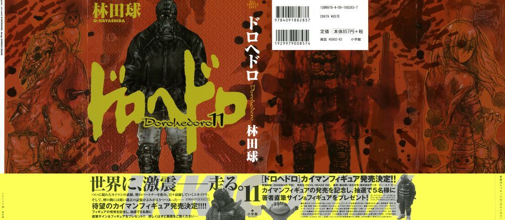 Kẻ Mất Trí Và Thế Giới Ma Thuật Chapter 62 - 2