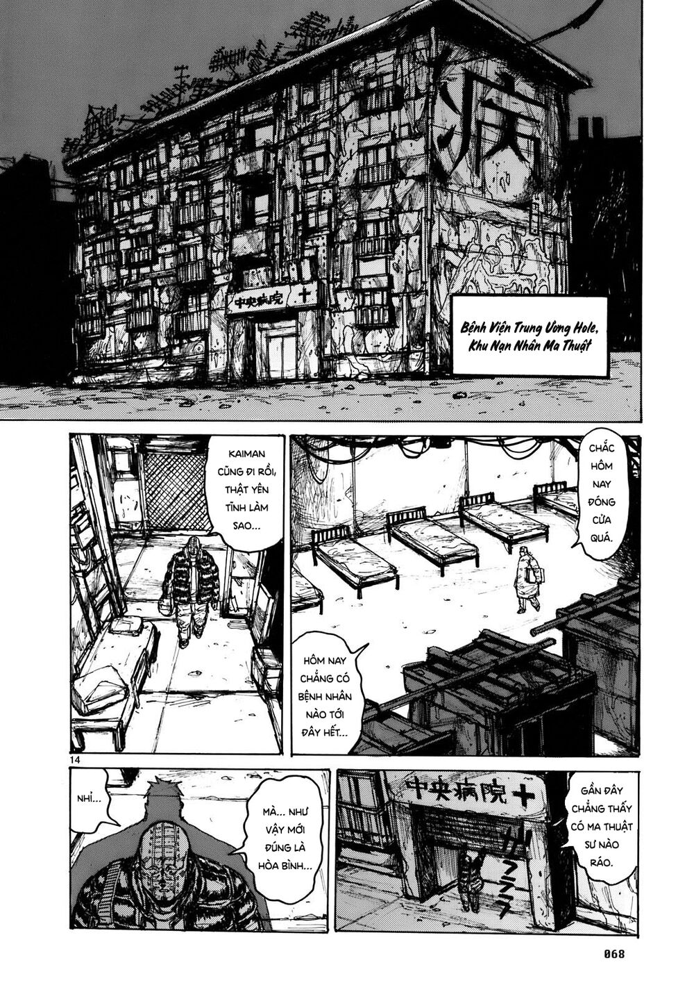 Kẻ Mất Trí Và Thế Giới Ma Thuật Chapter 96 - 16