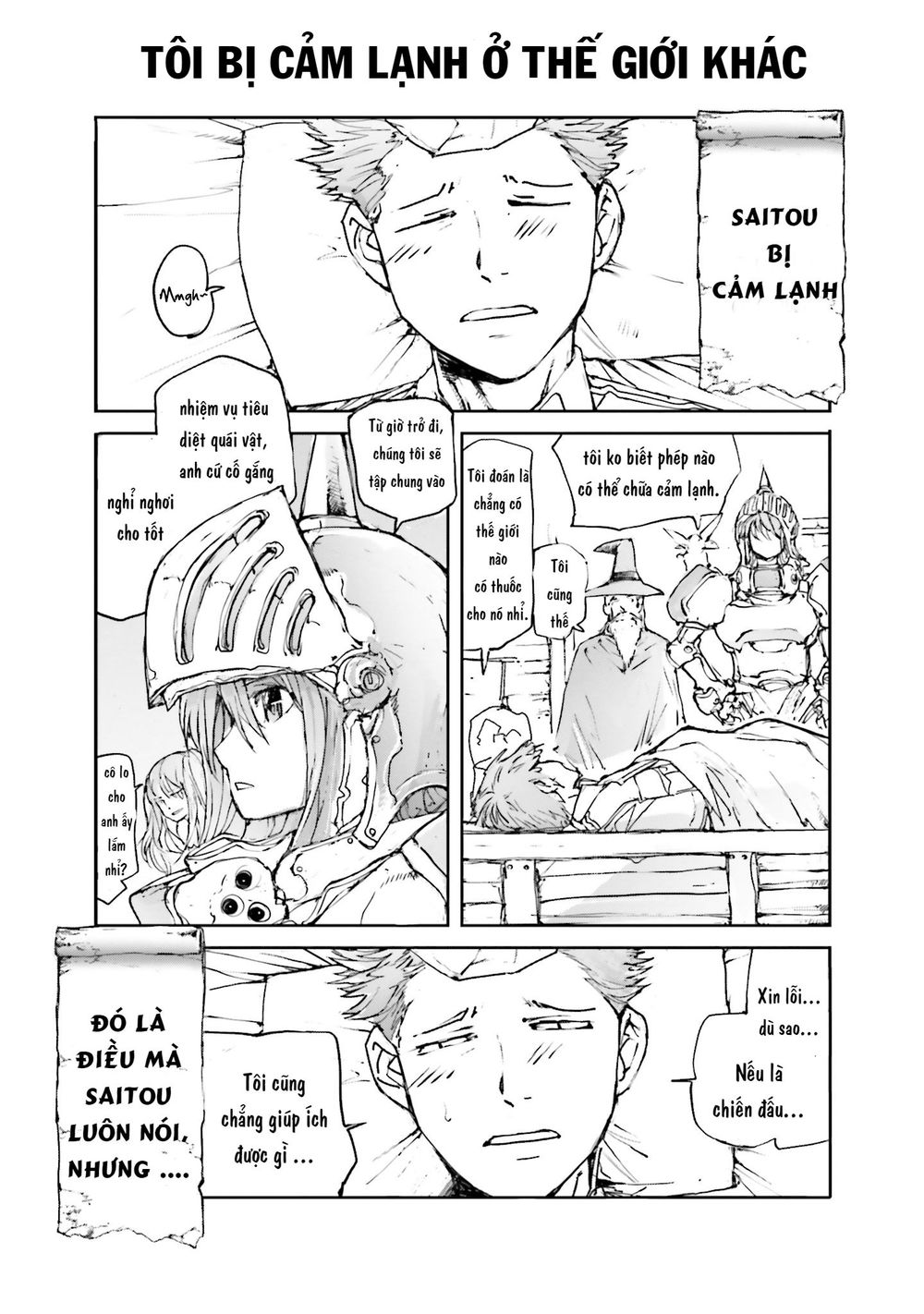 Handyman Saitou In Another World Chapter 18 - 1