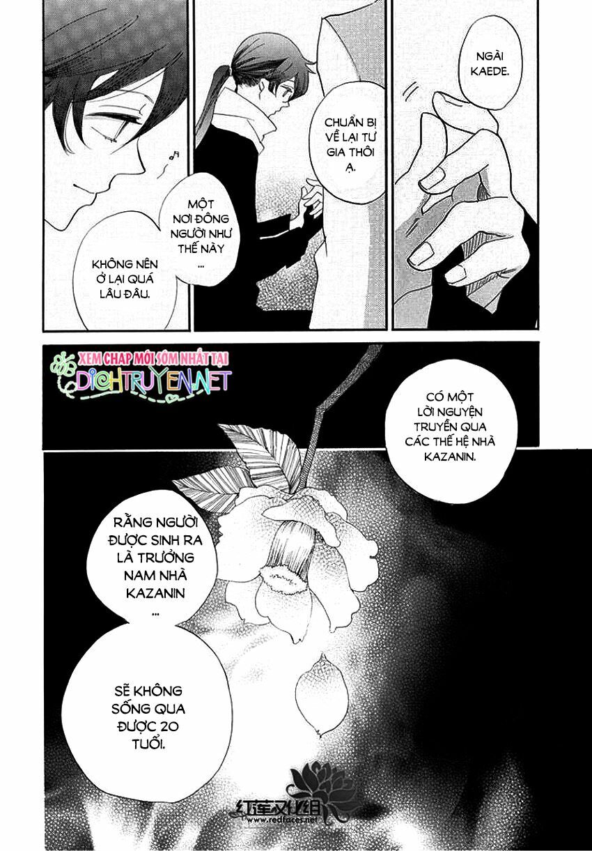 Nin Koi Chapter 8 - 25