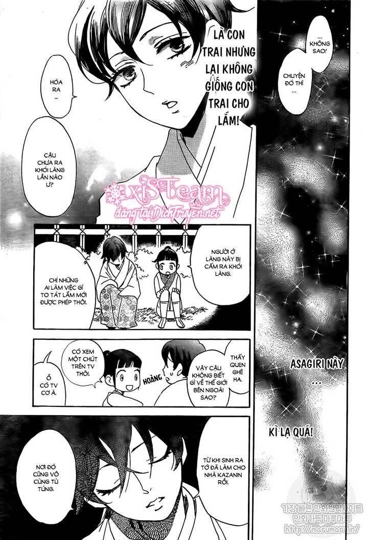Nin Koi Chapter 1 - 22