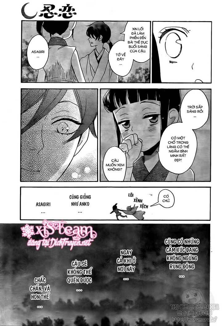 Nin Koi Chapter 1 - 26