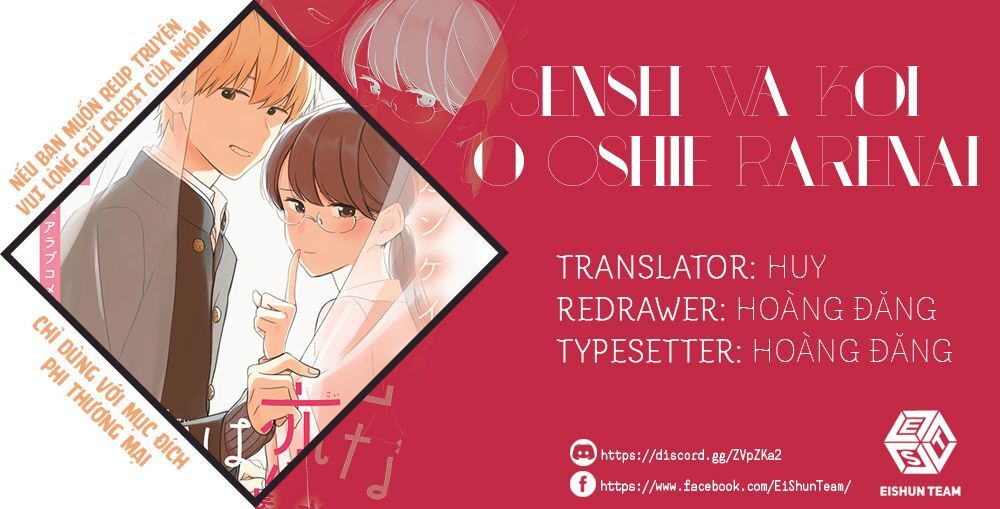 Sensei Can't Teach Me About Love Chapter 24 - 3