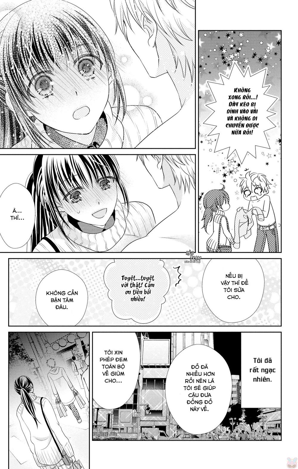 Anata To Koi Ga Shitai No Desu! Chapter 4 - 23
