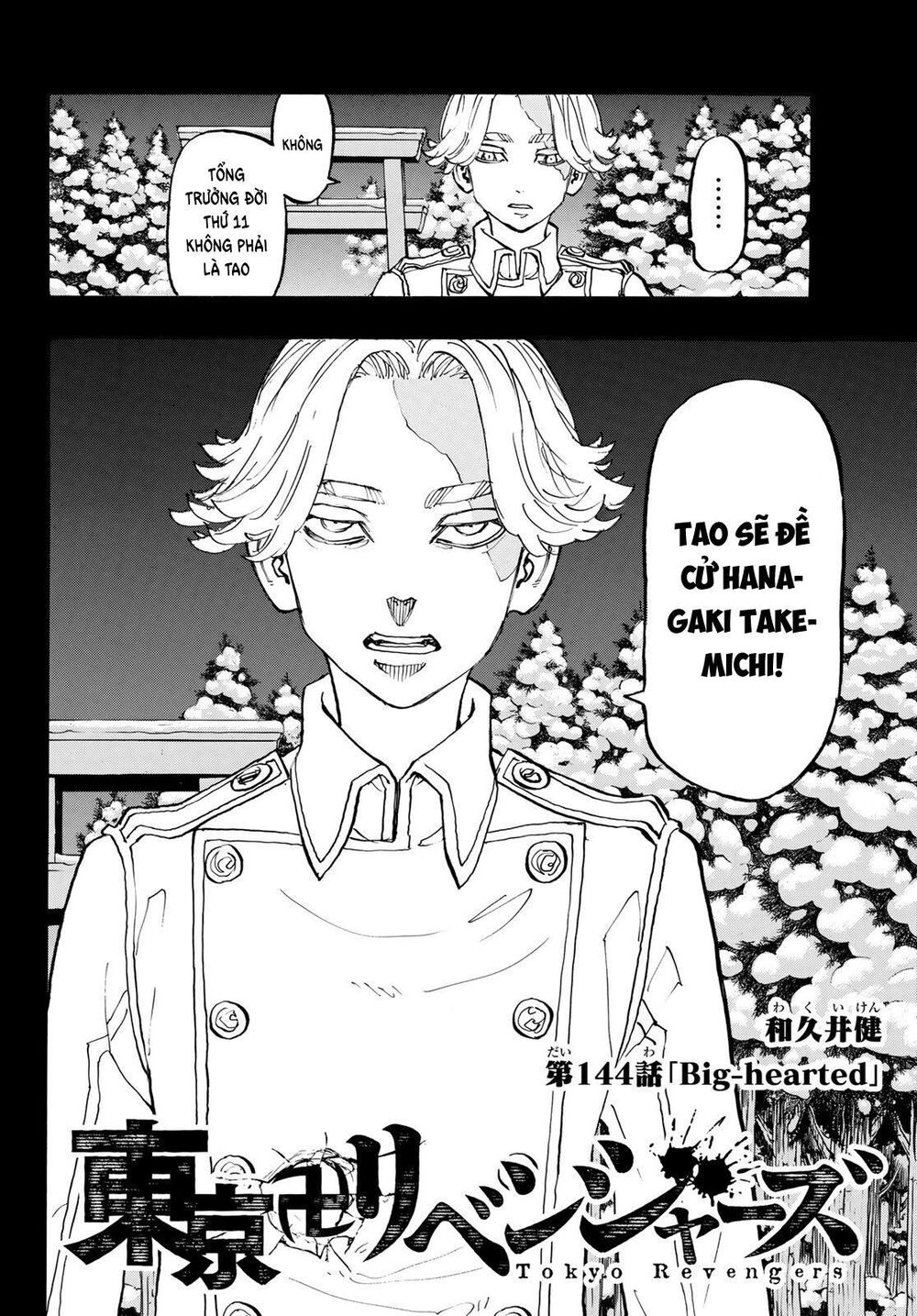 Kịch Trường Của Takemichi Chapter 144 - 4