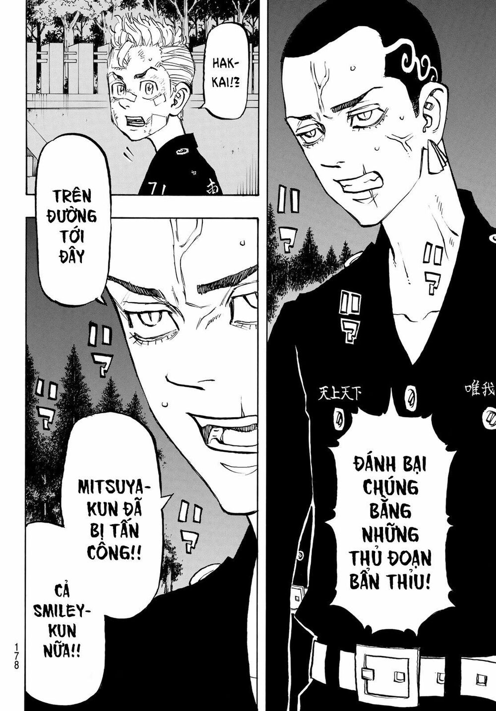 Kịch Trường Của Takemichi Chapter 145 - 8