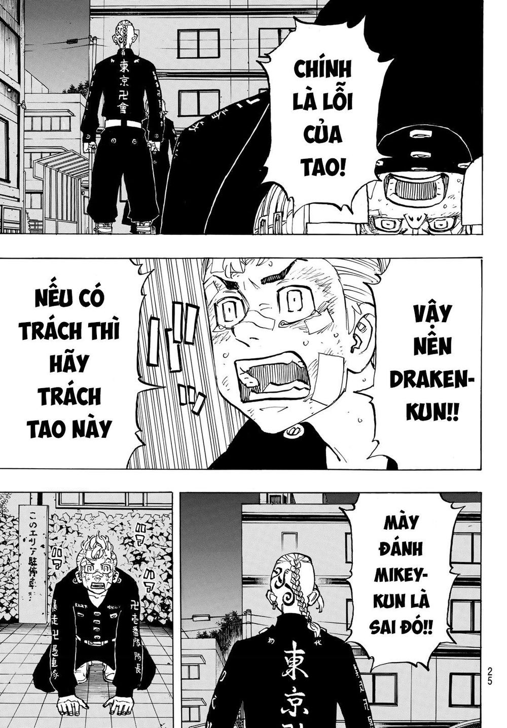 Kịch Trường Của Takemichi Chapter 150 - 15