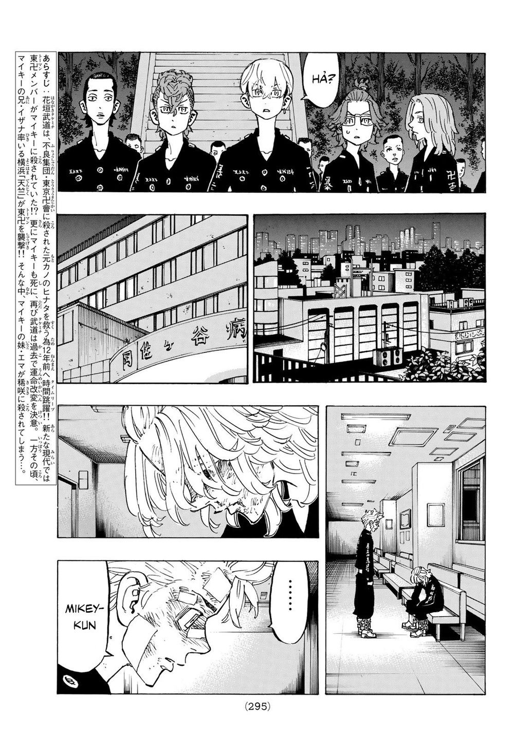 Kịch Trường Của Takemichi Chapter 151 - 6