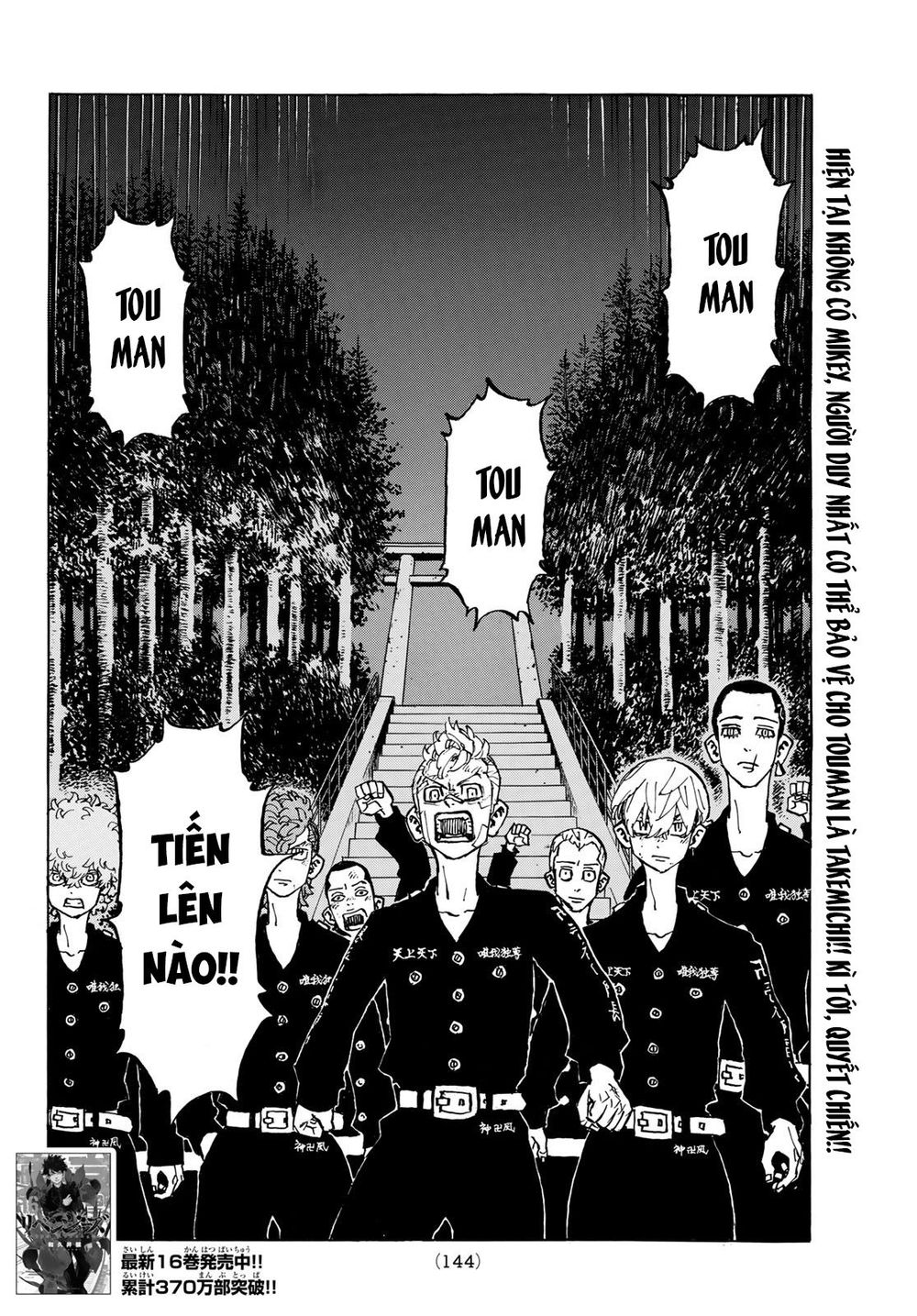 Kịch Trường Của Takemichi Chapter 152 - 21