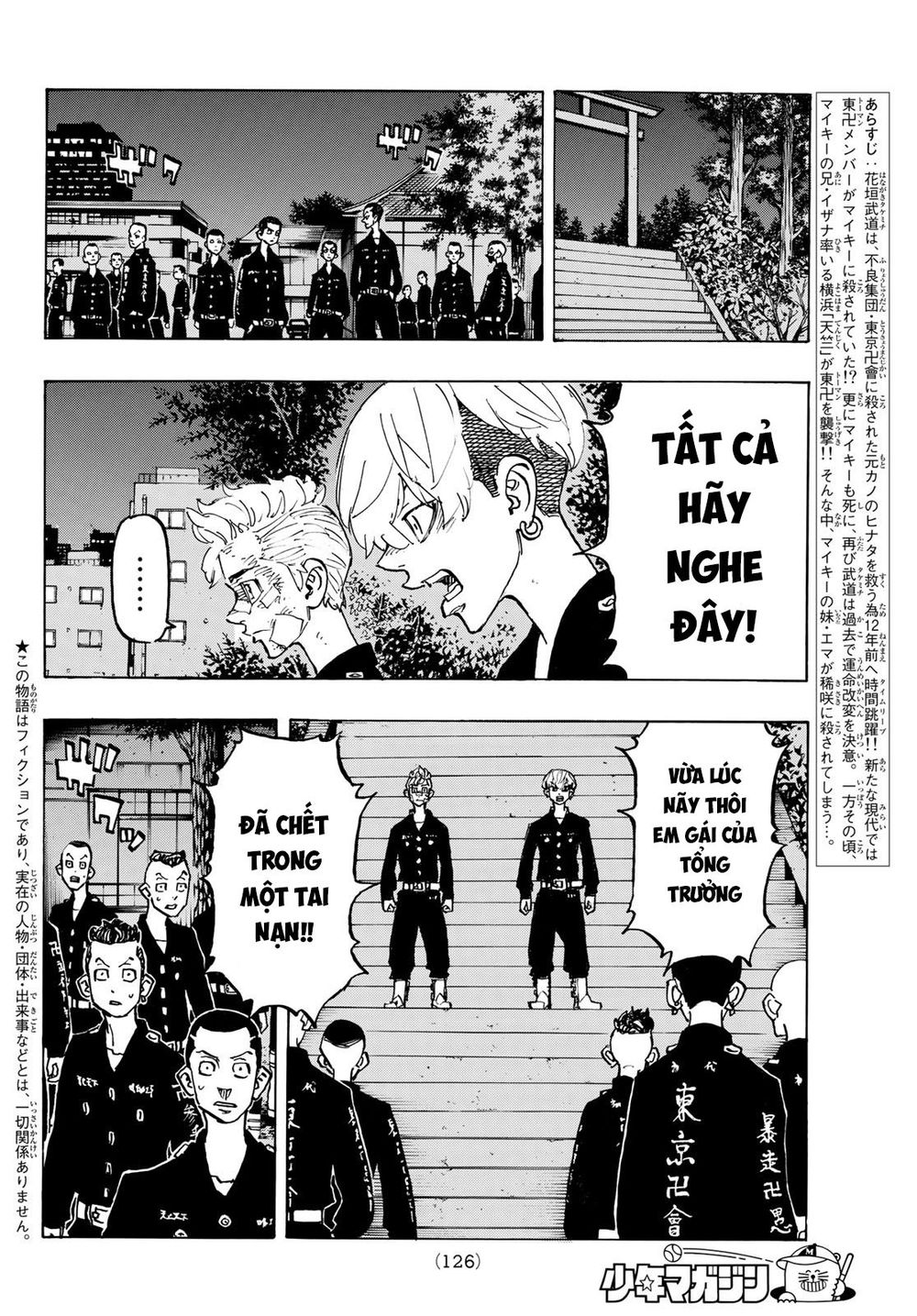 Kịch Trường Của Takemichi Chapter 152 - 5