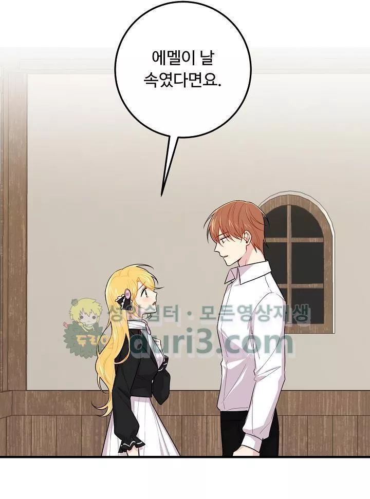 Tôi Là Tiểu Thư Của Gia Đình Này Chapter 27.2 - 28