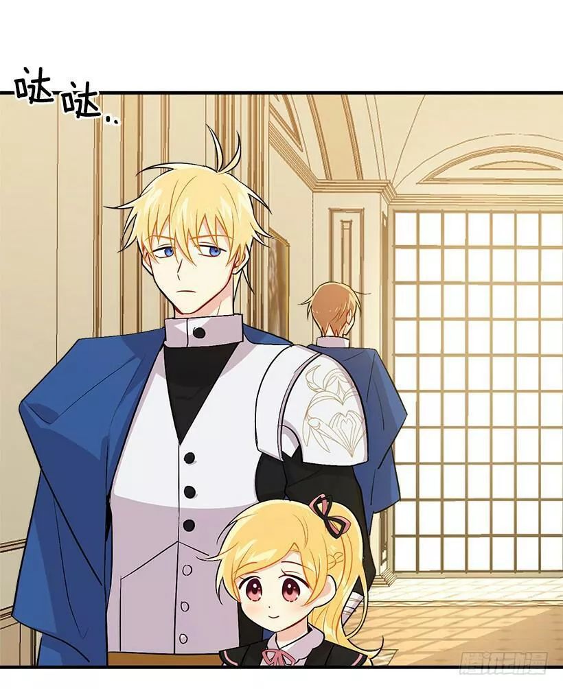 Tôi Là Tiểu Thư Của Gia Đình Này Chapter 96 - 17