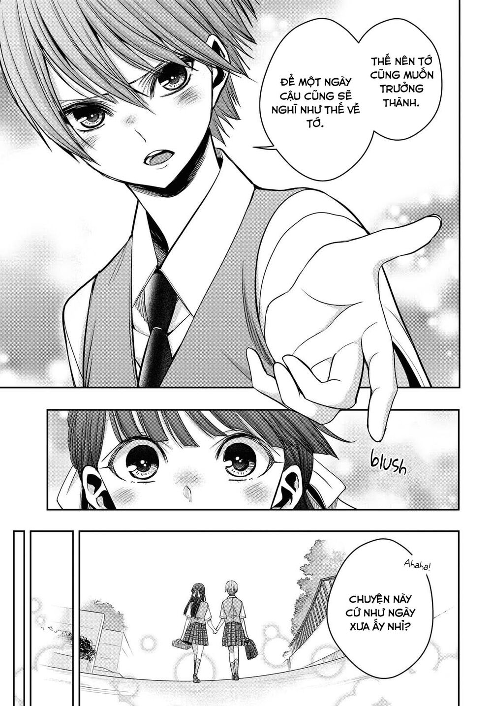 Citrus Plus Chapter 12 - 33