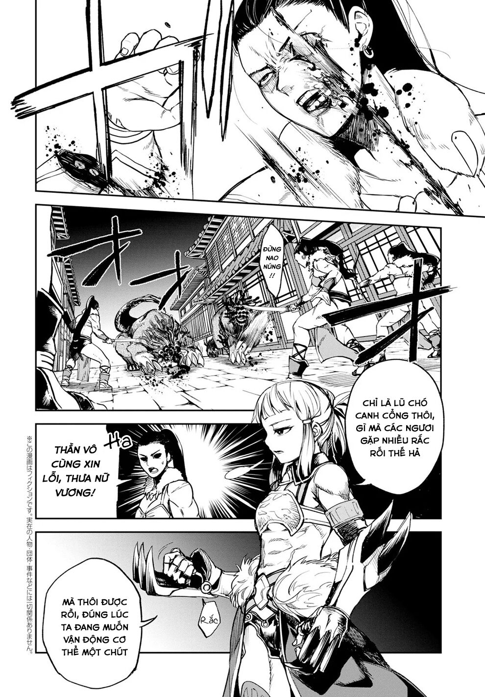 Fate/Grand Order: Epic Of Remnant - Agartha Chapter 14 - 3