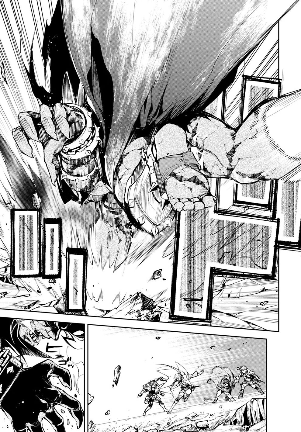 Fate/Grand Order: Epic Of Remnant - Agartha Chapter 14 - 23