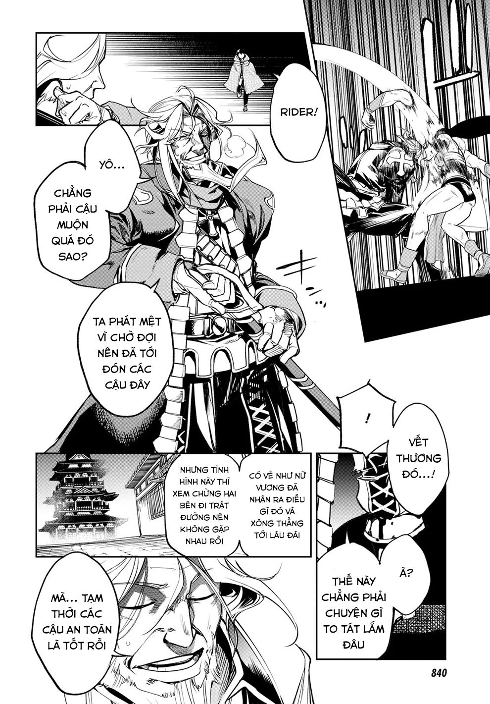Fate/Grand Order: Epic Of Remnant - Agartha Chapter 14 - 32