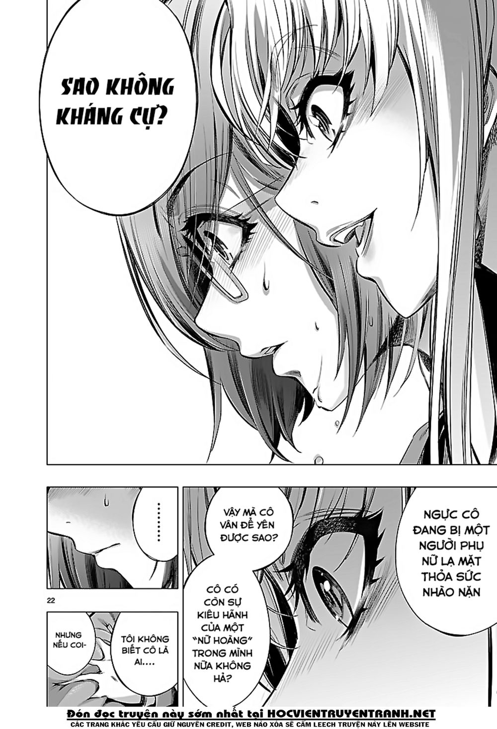 Himenospia Chapter 17 - 23