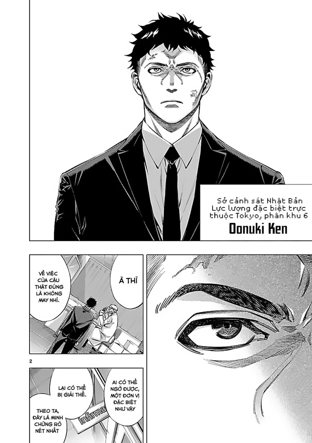 Himenospia Chapter 17 - 4