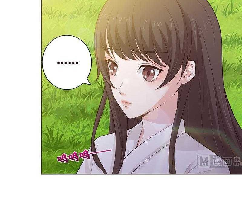 Luôn Có Thần Tiên Muốn Hãm Hại Ta Chapter 67 - 9