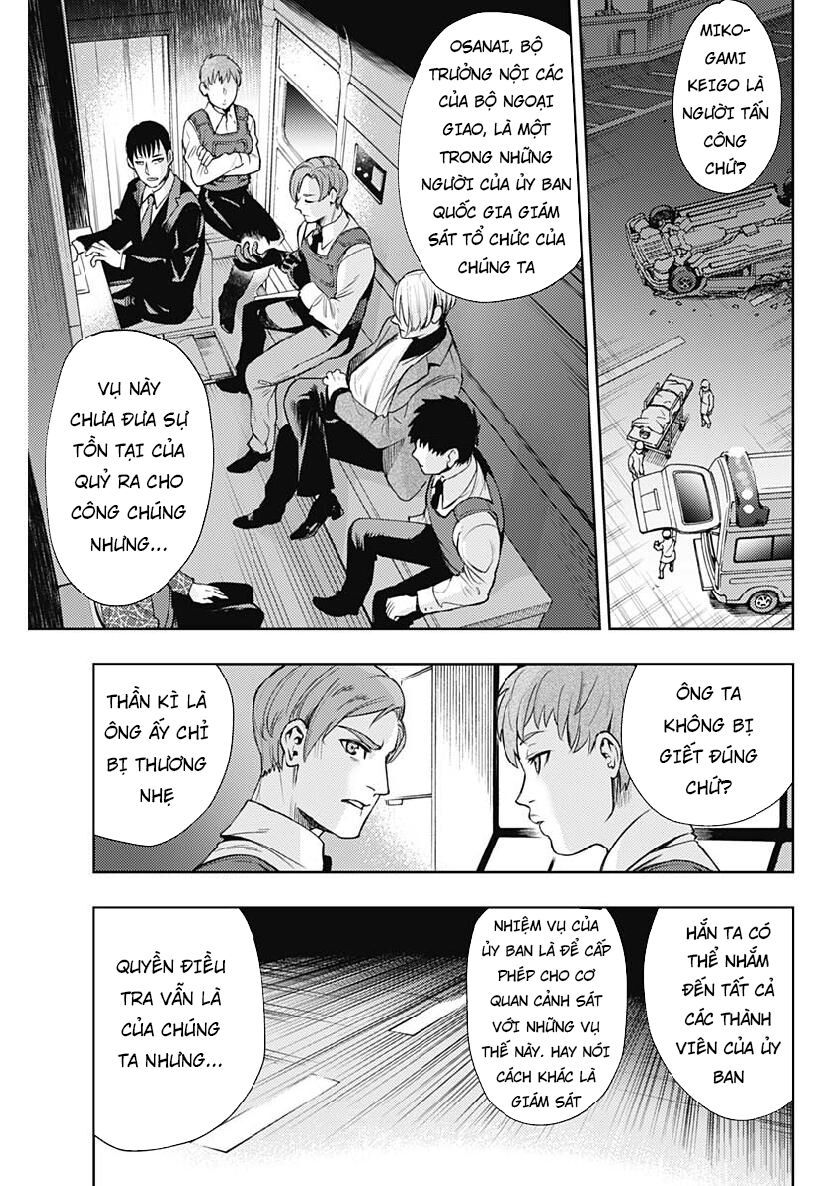 Momo: The Blood Taker Chapter 26 - 13