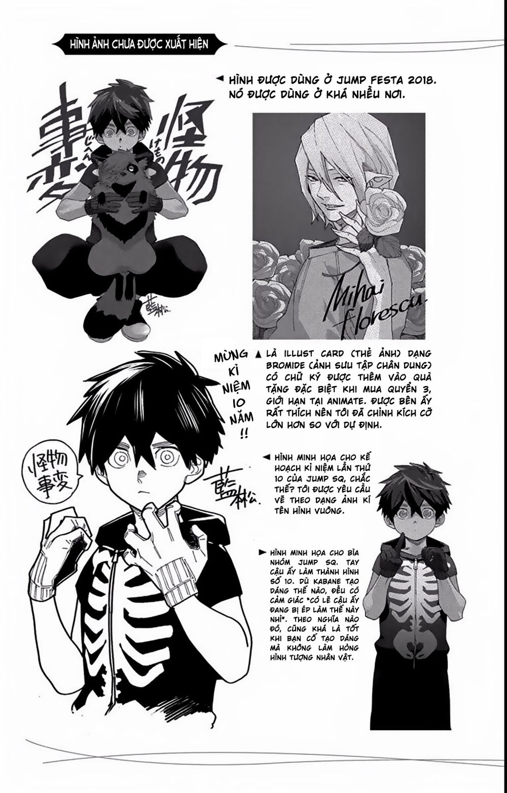 Kemono Jihen Chapter 15 - 49