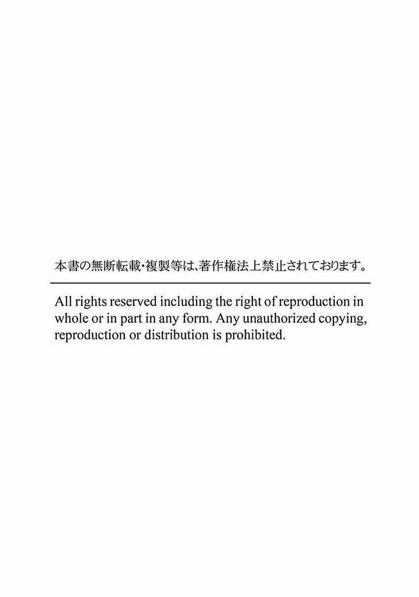 Tình Yêu Bí Mật Chapter 13.5 - 34