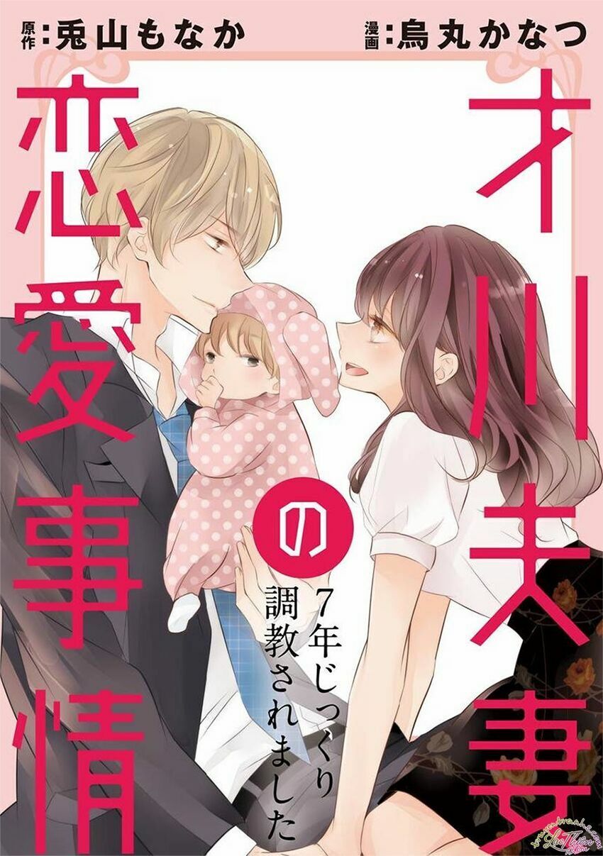 Tình Yêu Bí Mật Chapter 15 - 4