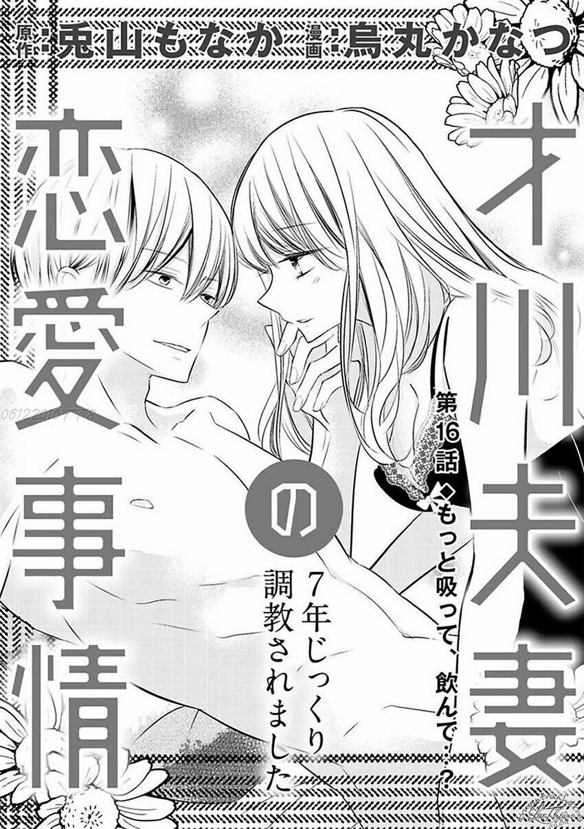 Tình Yêu Bí Mật Chapter 16 - 6
