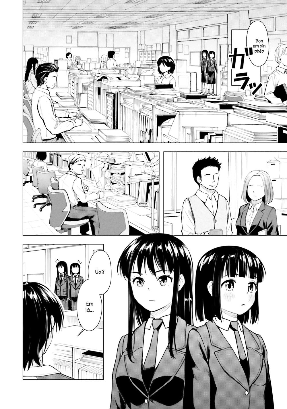 Super Cub Chapter 16 - 10