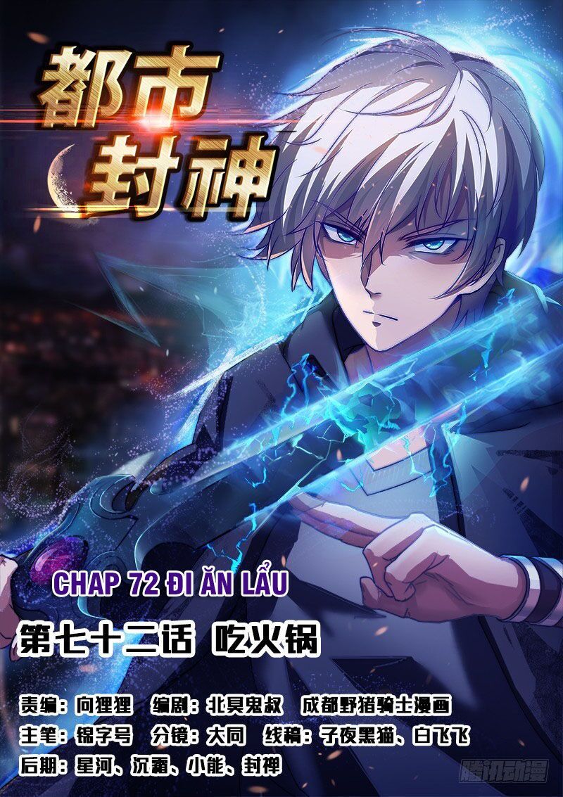 Đô Thị Phong Thần Chapter 72 - 1