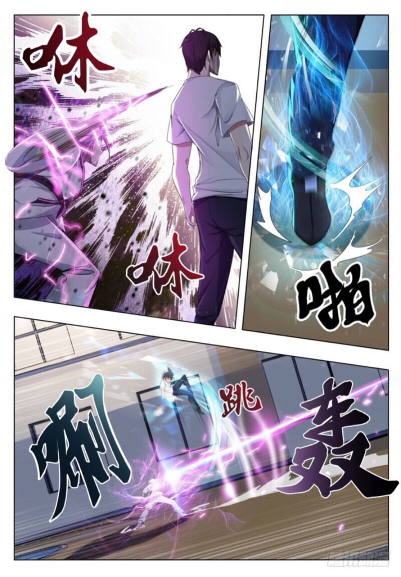 Tối Cường Thần Vương Chapter 31 - 3