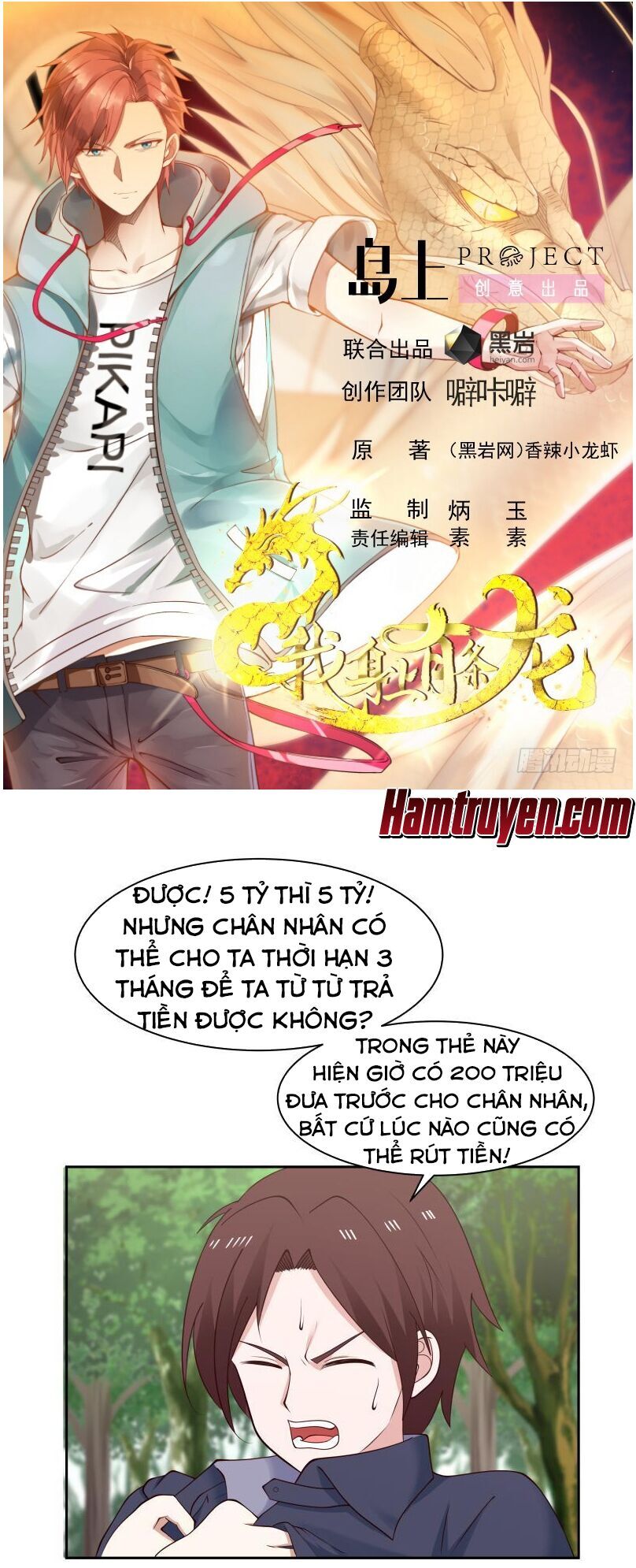 Trên Người Ta Có Một Con Rồng Chapter 202 - 2