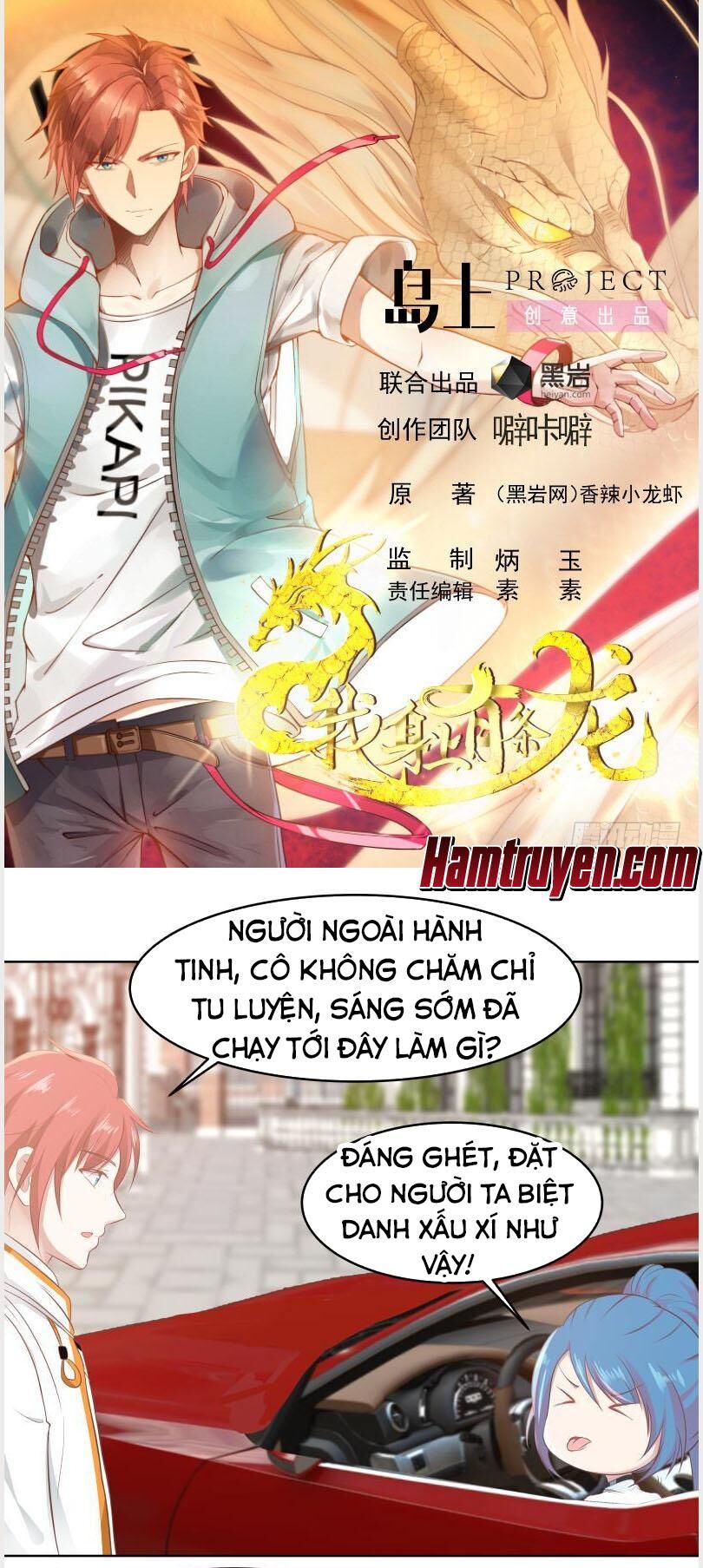 Trên Người Ta Có Một Con Rồng Chapter 221 - 1