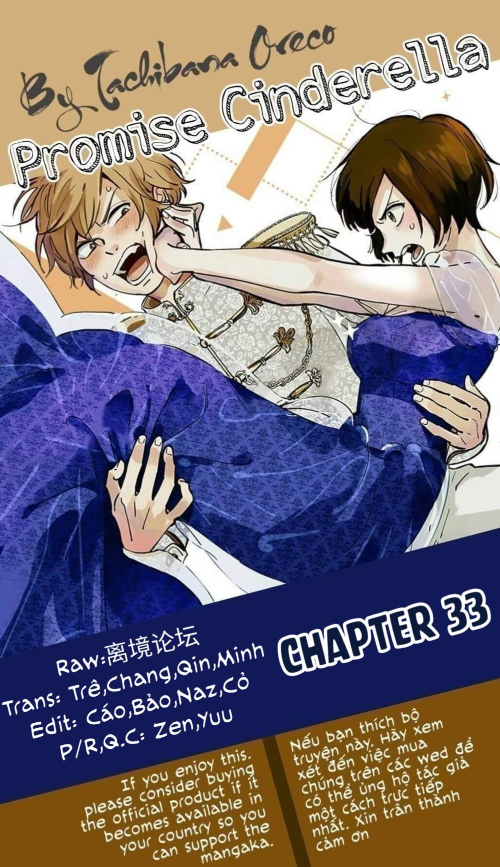 Lời Hứa Của Nàng Lọ Lem Chapter 33 - 1