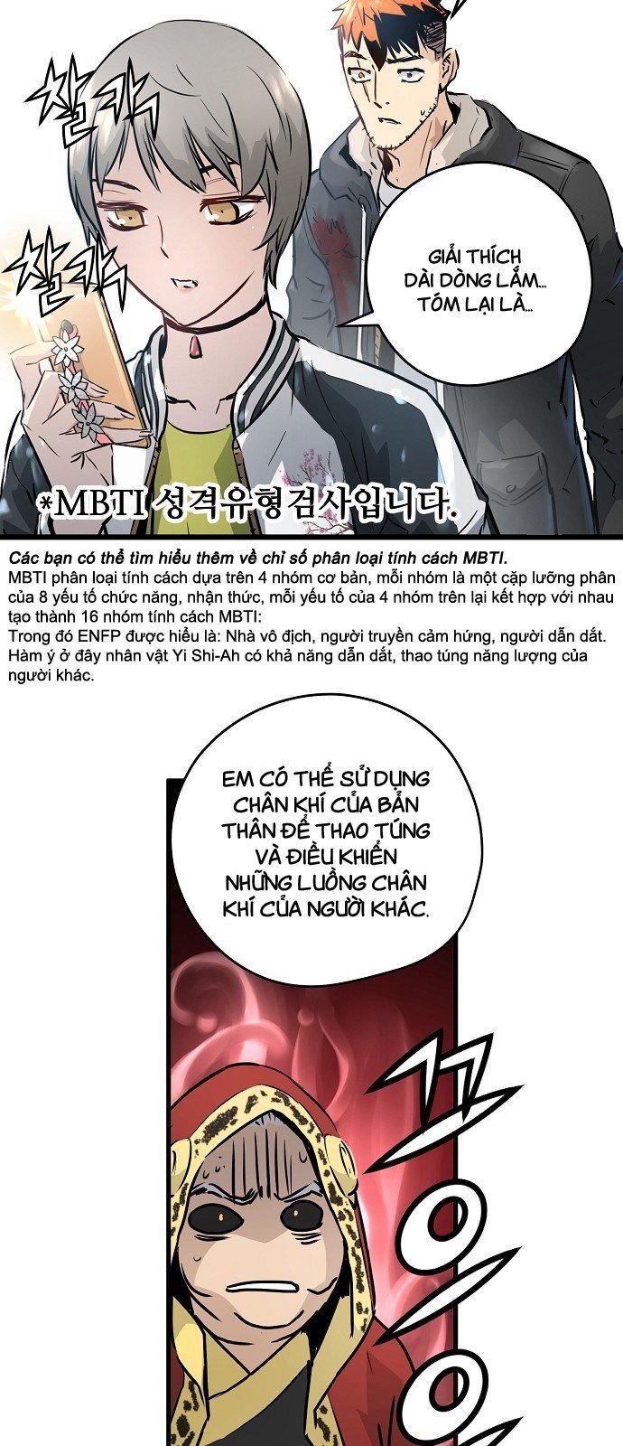 Nanyak Chapter 42 - 76