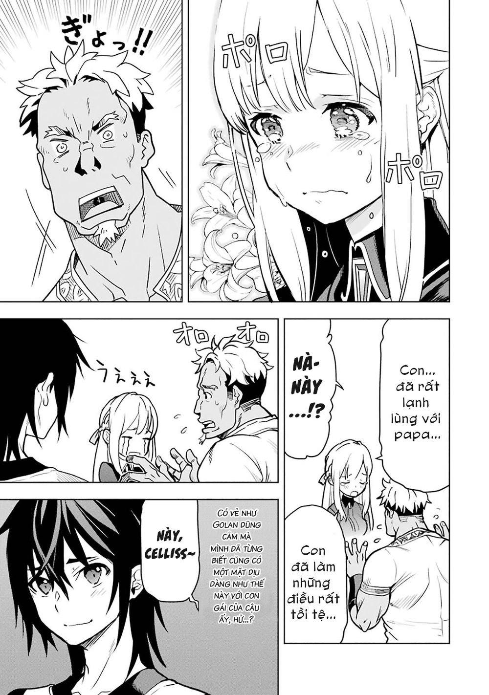Koko Wa Ore Ni Makasete Saki Ni Ike To Itte Kara 10 Nen Ga Tattara Densetsu Ni Natteita Chapter 6.2 - 5