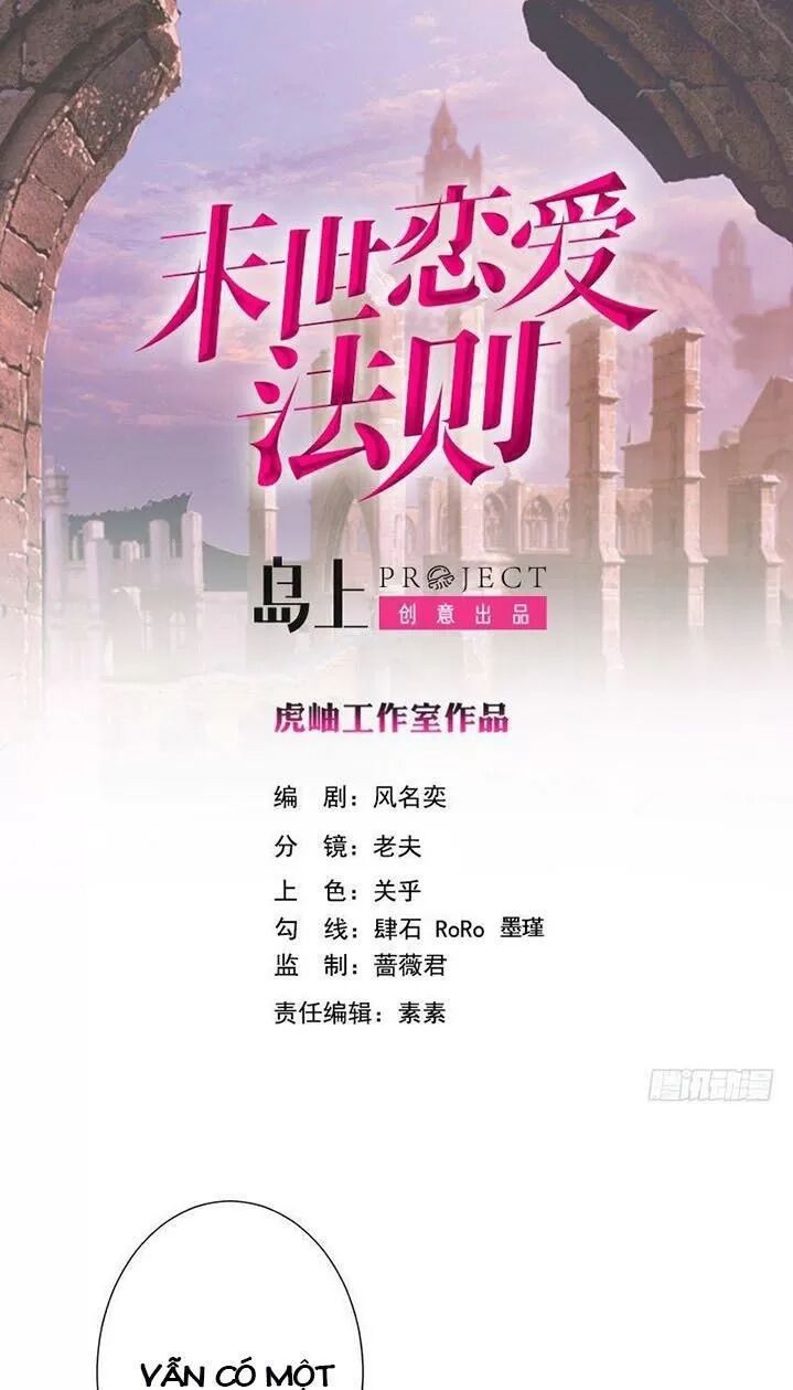 Quy Luật Tình Yêu Ở Mạt Thế Chapter 244 - 1
