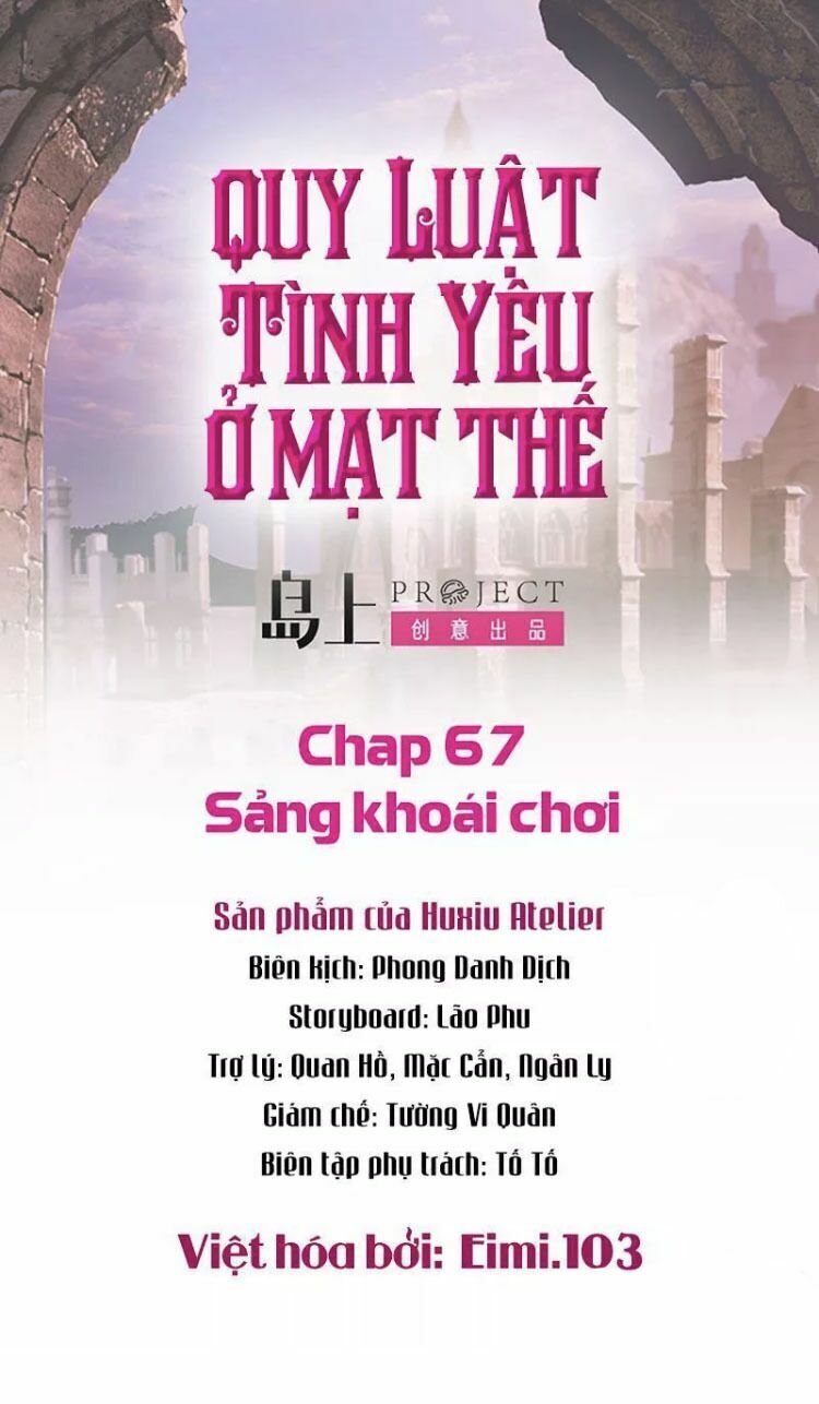 Quy Luật Tình Yêu Ở Mạt Thế Chapter 67 - 1